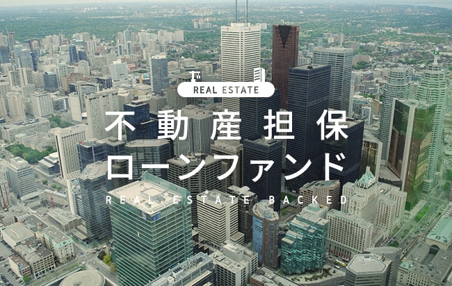 ソーシャルレンディング,クラウドファンディング,クラウドバンク