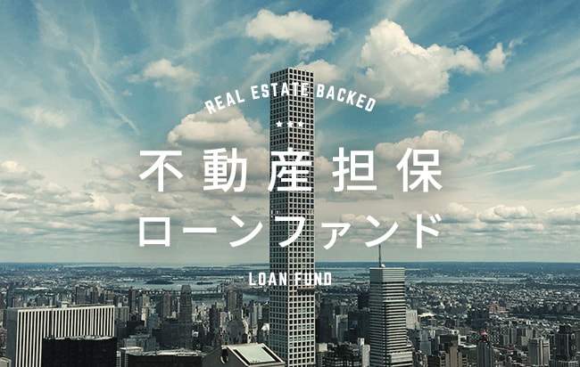 ソーシャルレンディング,クラウドファンディング,クラウドバンク