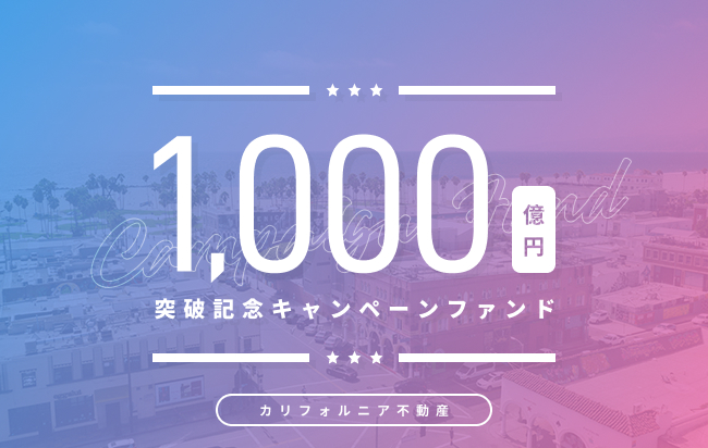 ソーシャルレンディング,クラウドファンディング,クラウドバンク