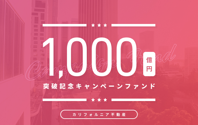 ソーシャルレンディング,クラウドファンディング,クラウドバンク