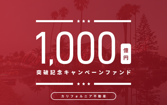 ソーシャルレンディング,クラウドファンディング,クラウドバンク