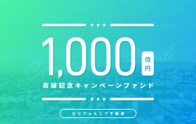 ソーシャルレンディング,クラウドファンディング,クラウドバンク
