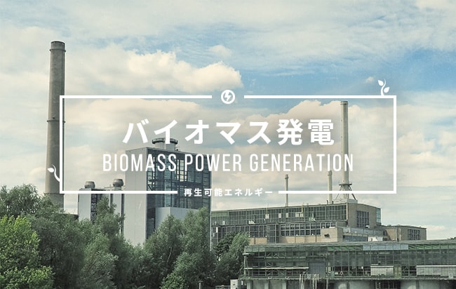 ソーシャルレンディング,クラウドファンディング,クラウドバンク