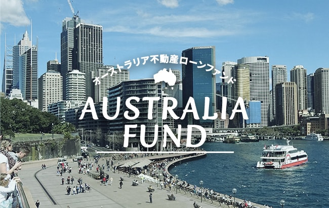 ソーシャルレンディング,クラウドファンディング,クラウドバンク