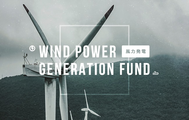 ソーシャルレンディング,クラウドファンディング,クラウドバンク