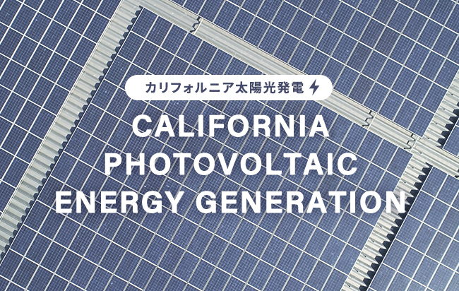 ソーシャルレンディング,クラウドファンディング,クラウドバンク