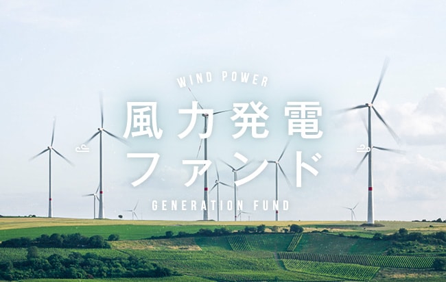 ソーシャルレンディング,クラウドファンディング,クラウドバンク