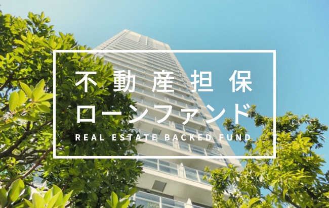 ソーシャルレンディング,クラウドファンディング,クラウドバンク