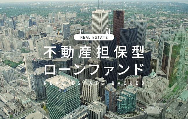ソーシャルレンディング,クラウドファンディング,クラウドバンク