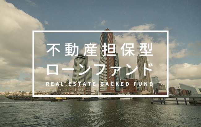 ソーシャルレンディング,クラウドファンディング,クラウドバンク