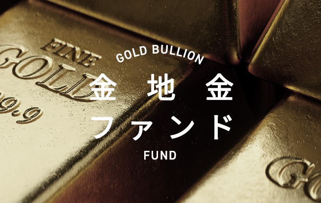 ソーシャルレンディング,クラウドファンディング,クラウドバンク