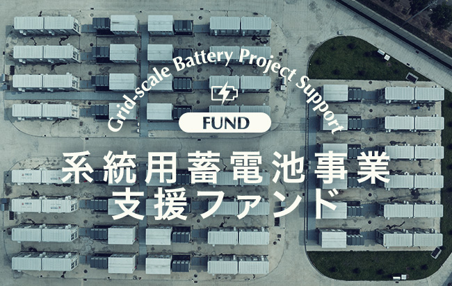 ソーシャルレンディング,クラウドファンディング,クラウドバンク