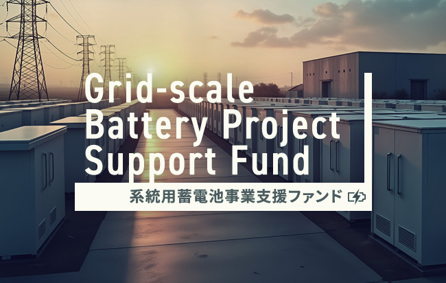 ソーシャルレンディング,クラウドファンディング,クラウドバンク