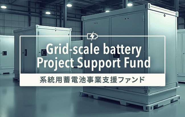 ソーシャルレンディング,クラウドファンディング,クラウドバンク