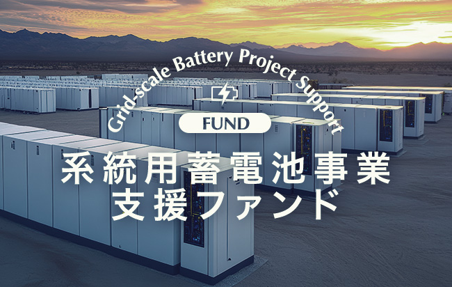 ソーシャルレンディング,クラウドファンディング,クラウドバンク