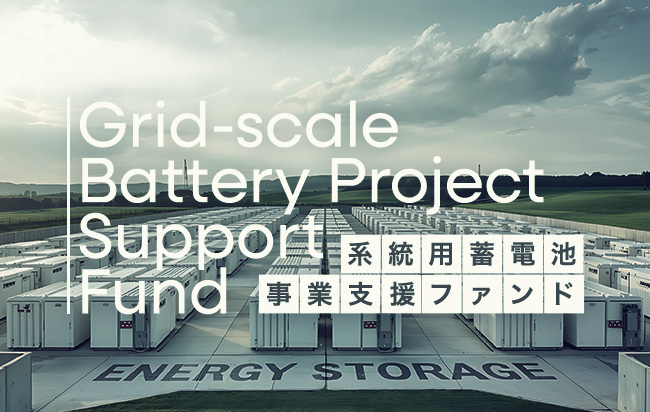 ソーシャルレンディング,クラウドファンディング,クラウドバンク