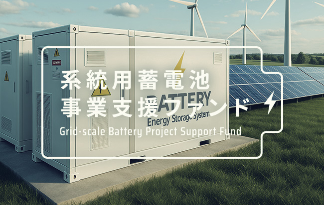 ソーシャルレンディング,クラウドファンディング,クラウドバンク