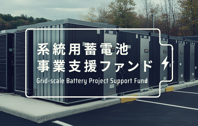 ソーシャルレンディング,クラウドファンディング,クラウドバンク