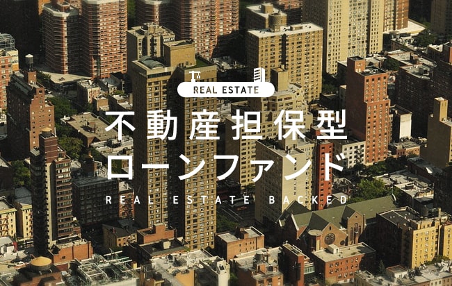 ソーシャルレンディング,クラウドファンディング,クラウドバンク