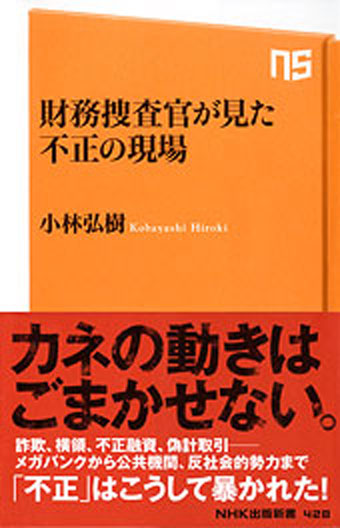 ソーシャルレンディング,クラウドファンディング,クラウドバンク