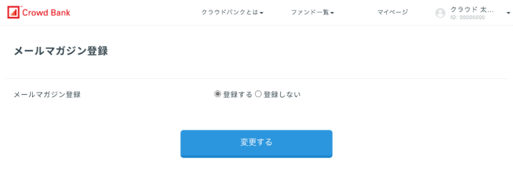ソーシャルレンディング,クラウドファンディング,クラウドバンク