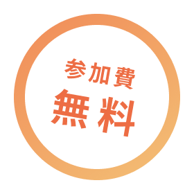 クラウドバンクの仕組み